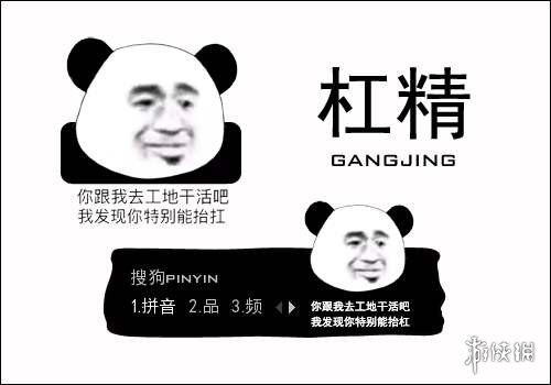 《杠精生存挑战：揭秘108种趣味死法》