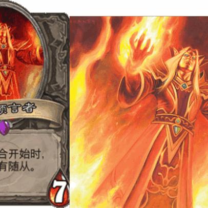 《炉石传说》18日补丁新霸主卡组,助你高效上分攻略揭秘! 《炉石传说》18日补丁新霸主卡组,助你高效上分攻略揭秘!