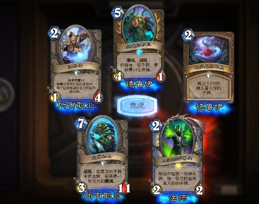 《炉石传说》猎卡组奥秘解析：解锁宇宙蛋新玩法攻略
