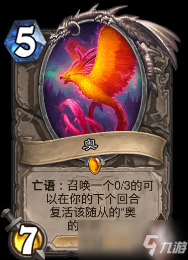 《炉石传说》乌龟德新攻略：深度解析构筑秘籍，高效制胜之道