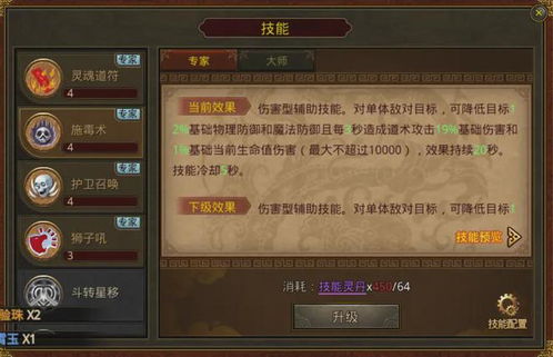 《暗喻幻想》攻略全收录：揭秘高效书籍获取秘籍