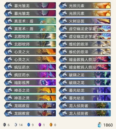 龙牧卡组攻略：揭秘40标准模式新策略