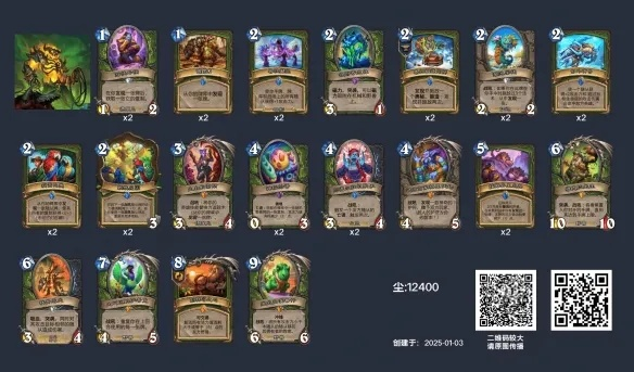 《炉石传说》猎卡组新解密：30蛋标准模式制胜攻略揭秘！