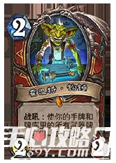 30万玩家狂热变身，海盗传奇再掀狂潮