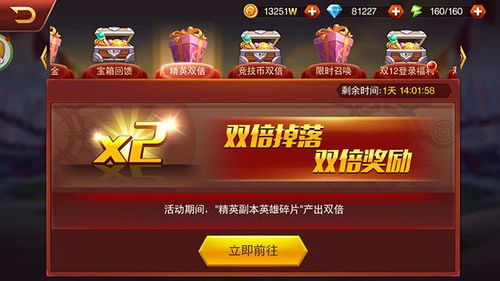 《仙剑世界》终测狂欢，充值返利惊喜大放送！