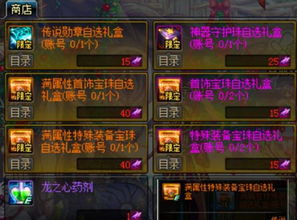 迷惘之路宝箱速得攻略，解锁暗喻幻想新价值