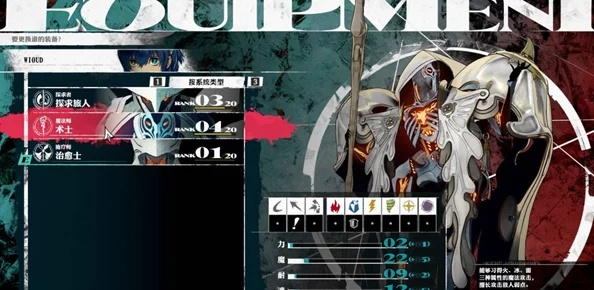 《暗喻幻想》物理队毕业配置攻略：阿基态+装备推荐