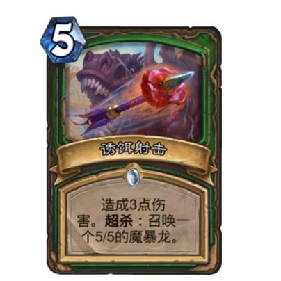 《炉石传说》法强德卡组攻略：深度解析40法强新策略