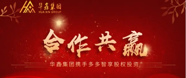 《坐到最后,携手共赢:沙发合作新篇章》 《坐到最后,携手共赢:沙发合作新篇章》