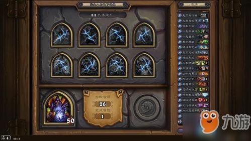 黄金胸章攻略：解锁《塞尔达传说》智慧宝藏新秘籍