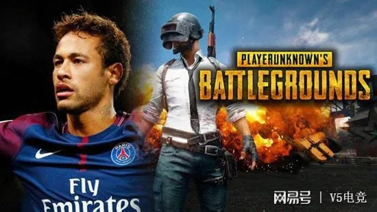 内马尔《绝地求生》意外被TK，直播人气飙升创新高