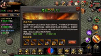 《暗黑4》第六赛季升级攻略：1-60级全BOSS暗金掉落解析秘籍