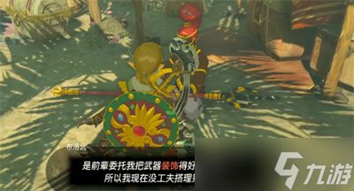 《塞尔达传说》瞌睡道场挑战攻略：破解全难点秘籍