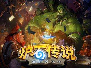 刀贼蓝白卡组攻略:揭秘10月炉石传说新战术精髓 刀贼蓝白卡组攻略:揭秘10月炉石传说新战术精髓