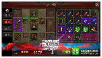 《绝区零》怪奇旅伴攻略:新手必看玩法解析 《绝区零》怪奇旅伴攻略:新手必看玩法解析