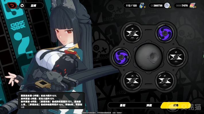 羽狐盒凹分攻略：绝区零怪奇旅伴深度解析，解锁全新战斗技巧