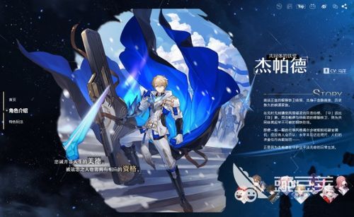 《崩坏星穹铁道》灵砂装备搭配攻略:最强阵容曝光 《崩坏星穹铁道》灵砂装备搭配攻略:最强阵容曝光