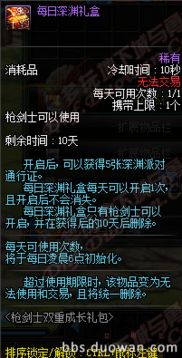 《最终幻想14》7.0蝰蛇剑士职业攻略：解锁奥秘与进阶技巧解析