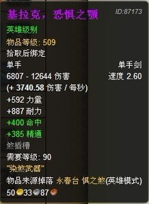 冰DK卡组攻略:揭秘全新策略,制胜之道一网打尽 冰DK卡组攻略:揭秘全新策略,制胜之道一网打尽