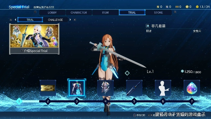 《刀剑神域碎梦边境》豪华版揭秘:预购奖励详览及版本特色解析 《刀剑神域碎梦边境》豪华版揭秘:预购奖励详览及版本特色解析