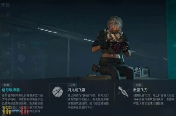 《三角洲行动》骇爪麦晓雯进阶攻略：解锁麦晓雯高效玩法技巧