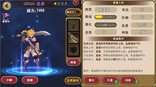 布狄卡强力配队攻略：打造《世界启元》巅峰阵容新策略