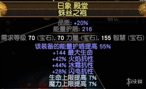 《永恒寒冬》全攻略：深度解析，通关秘籍大公开