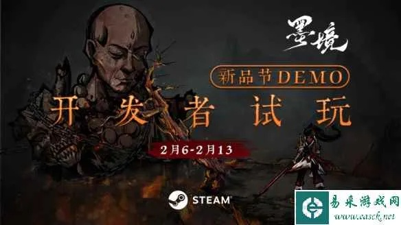 《墨境》全攻略:深度解析EA版通关秘籍,解锁新境界 《墨境》全攻略:深度解析EA版通关秘籍,解锁新境界