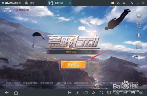 《方舟》突破1200万玩家，PC+Xbox联机新纪元！