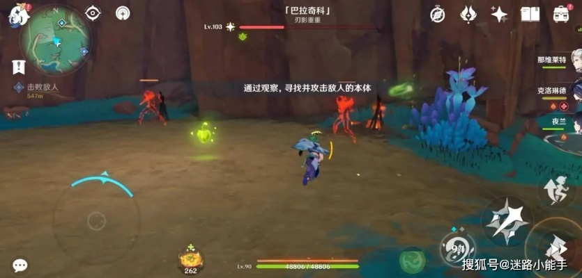 原神无伤攻略:巴拉奇科轻松破防技巧大揭秘 原神无伤攻略:巴拉奇科轻松破防技巧大揭秘