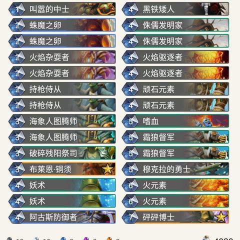 狂野战吼萨卡组攻略:深度解析全新策略与价值提升 狂野战吼萨卡组攻略:深度解析全新策略与价值提升