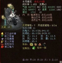 《绝区零》野火镇喵吉奖章轻松拿,攻略秘籍大揭秘! 《绝区零》野火镇喵吉奖章轻松拿,攻略秘籍大揭秘!