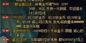 《如鸢》新手速成攻略：揭秘高效起号新思路