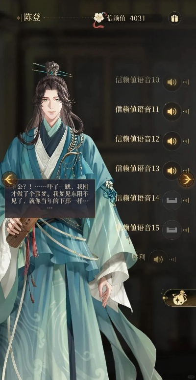 《如鸢》刘繇图流速成秘籍,高效培养攻略大揭秘 《如鸢》刘繇图流速成秘籍,高效培养攻略大揭秘