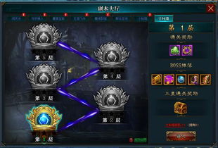 心之碎片藏匿秘境,全收集攻略深度解析 心之碎片藏匿秘境,全收集攻略深度解析