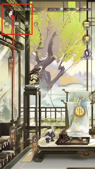 《如鸢》免费兑换码大揭秘!独家福利码速领! 《如鸢》免费兑换码大揭秘!独家福利码速领!