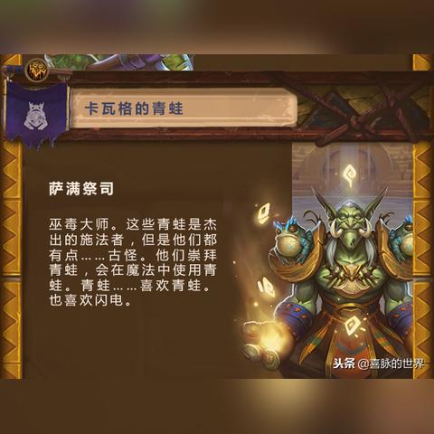 《魔兽世界》炉石联动奖励大揭秘!独家攻略全收录 《魔兽世界》炉石联动奖励大揭秘!独家攻略全收录