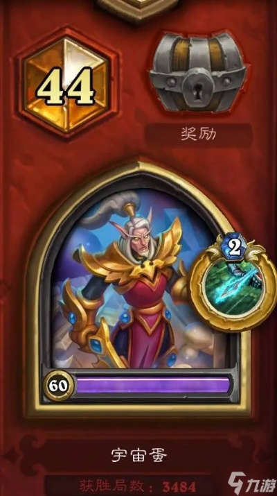 《炉石传说》国服猎手新巅峰：宇宙蛋猎上分秘籍大公开