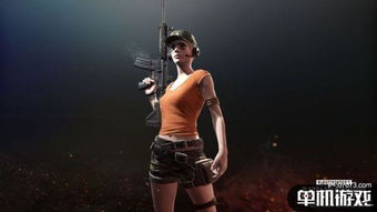 《绝地求生》女性胸罩调整引热议,科技新潮设计惊艳全球 《绝地求生》女性胸罩调整引热议,科技新潮设计惊艳全球