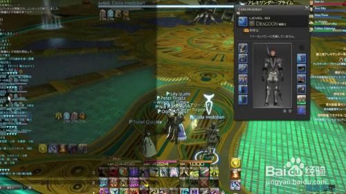 《FF14》7.0蝰蛇剑士快速上手！循环教学攻略秘籍