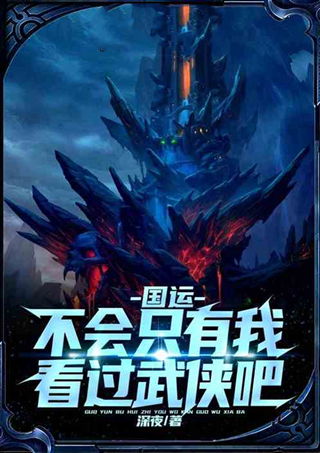 《无畏契约》9月24日皮肤排行：揭秘热门皮肤榜单