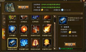 《FF14》7.0-7.1战职装备升级秘籍，解锁最强战斗力新篇章