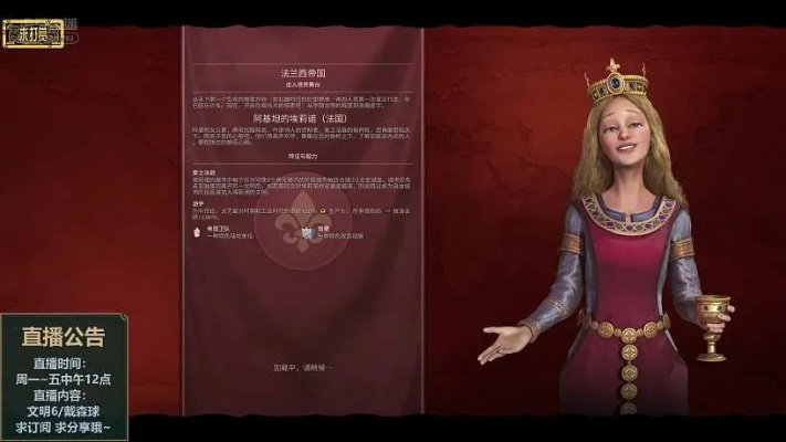 《文明6》荷兰崛起：明娜女王领导抗纳粹，谱写新篇章