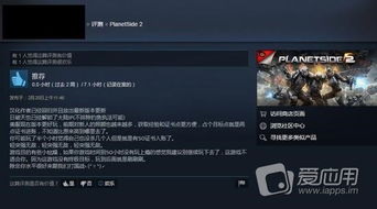 明年揭晓：PSN更名新篇章，解锁全新网络体验
