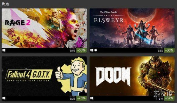 B社紧急号召：拯救单机潮，本周大作狂欢半价盛宴来袭！