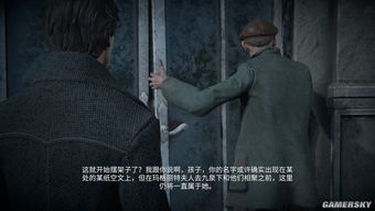 继承遗产勇闯鬼屋，富二代体验惊悚新篇章