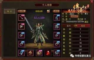 《战神5》黑曜石刀柄传奇宝箱揭秘:探寻神秘新宝藏 《战神5》黑曜石刀柄传奇宝箱揭秘:探寻神秘新宝藏