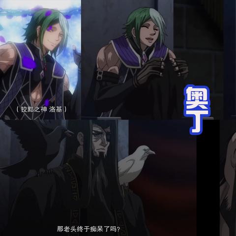 奥尔范格湿地探秘奥丁渡鸦藏匿之地