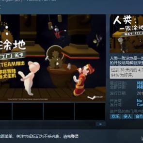 班尼特福迪携手闯关,好评89%热销32元,品质之选! 班尼特福迪携手闯关,好评89%热销32元,品质之选!