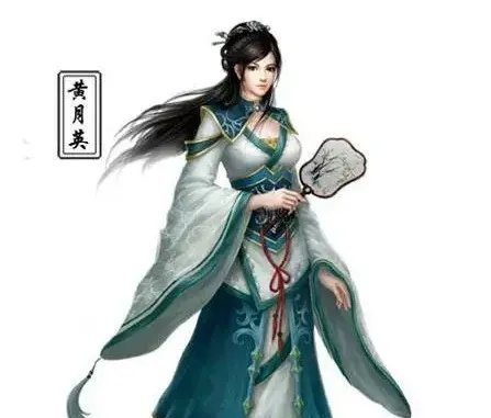 智勇双全黄月英，诸葛贤妻智慧新篇